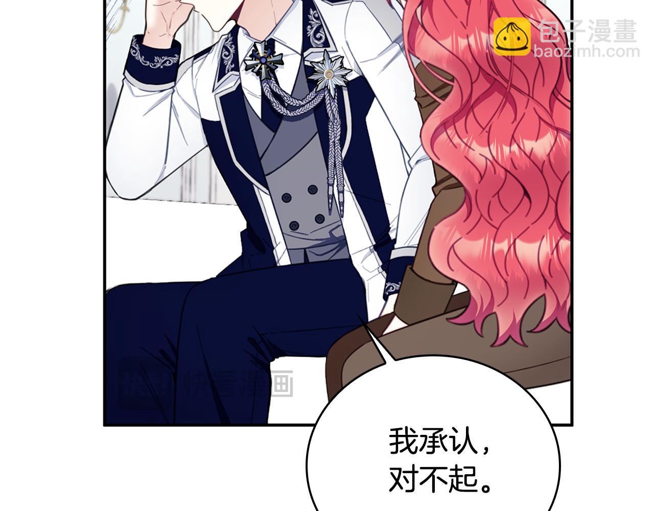 第74话 太过担心10