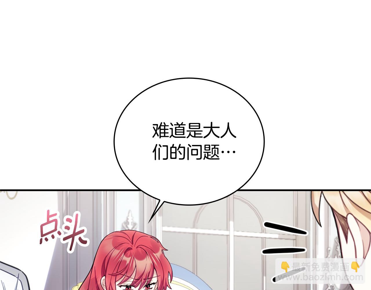 第74话 太过担心101