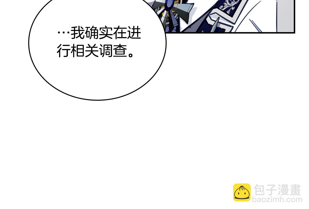 第74话 太过担心104