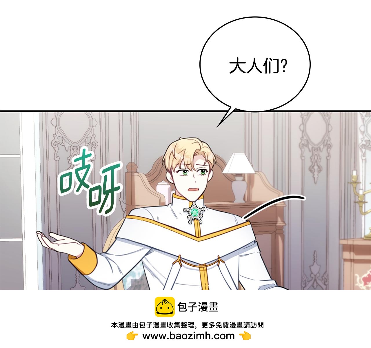 第74话 太过担心107