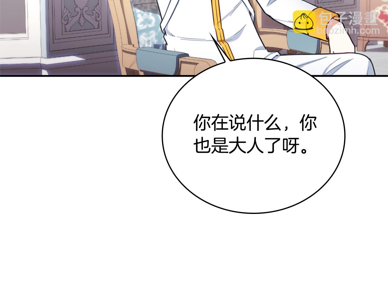 第74话 太过担心108