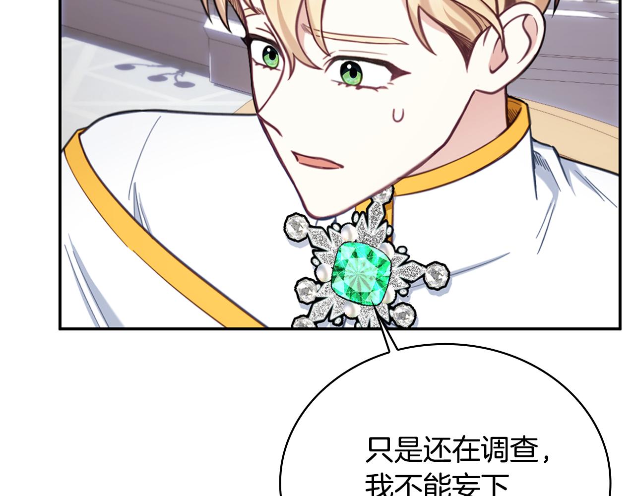 第74话 太过担心113