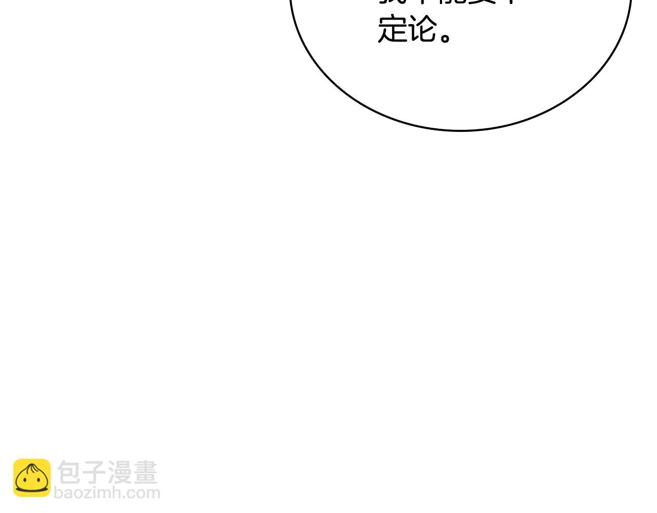 第74话 太过担心114