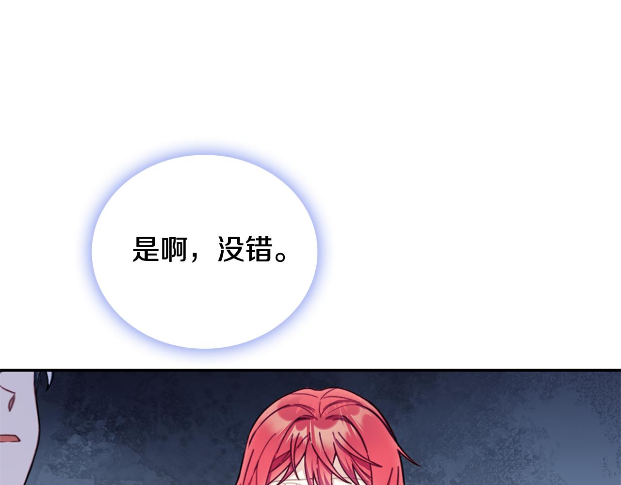 第74话 太过担心115