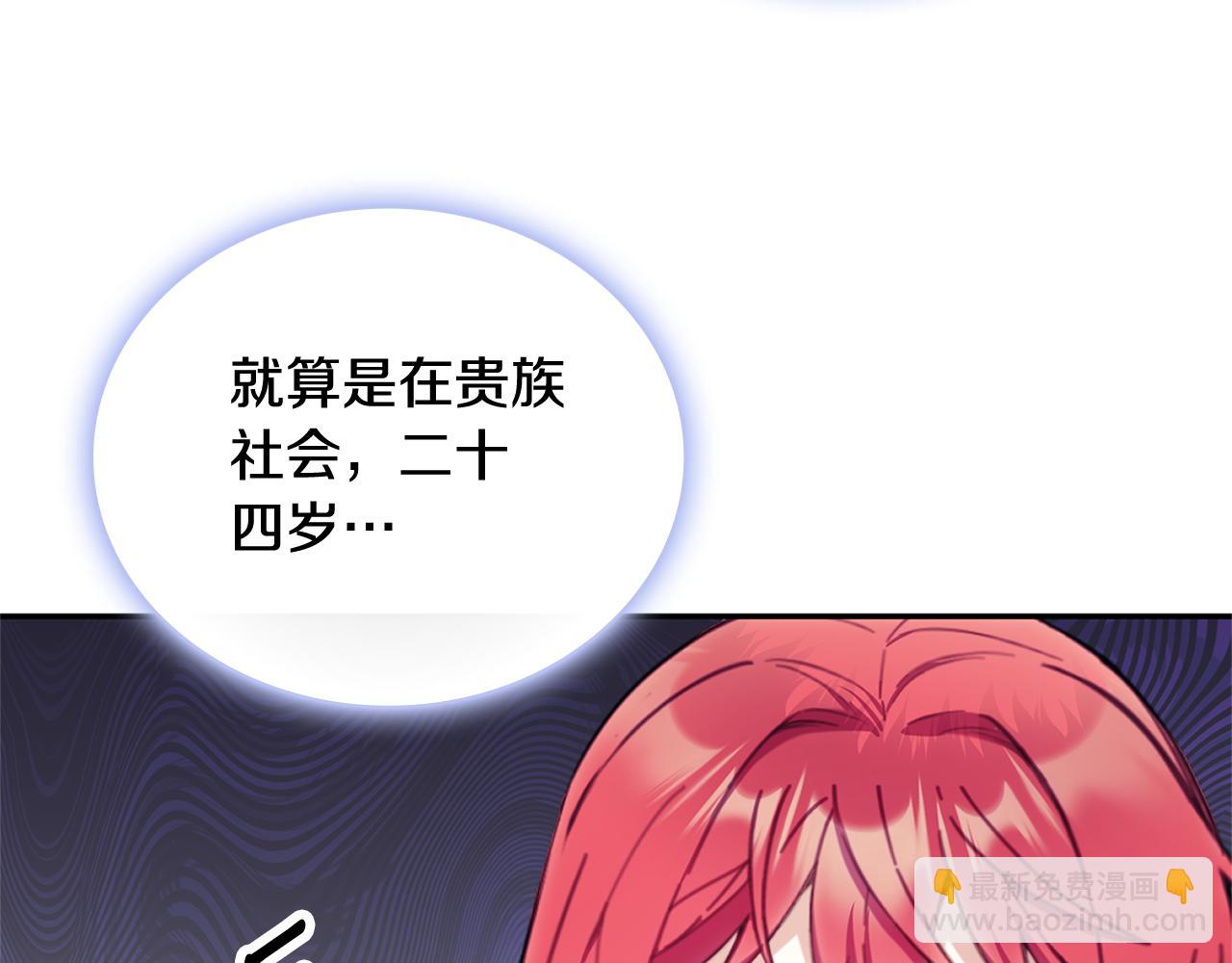 第74话 太过担心117