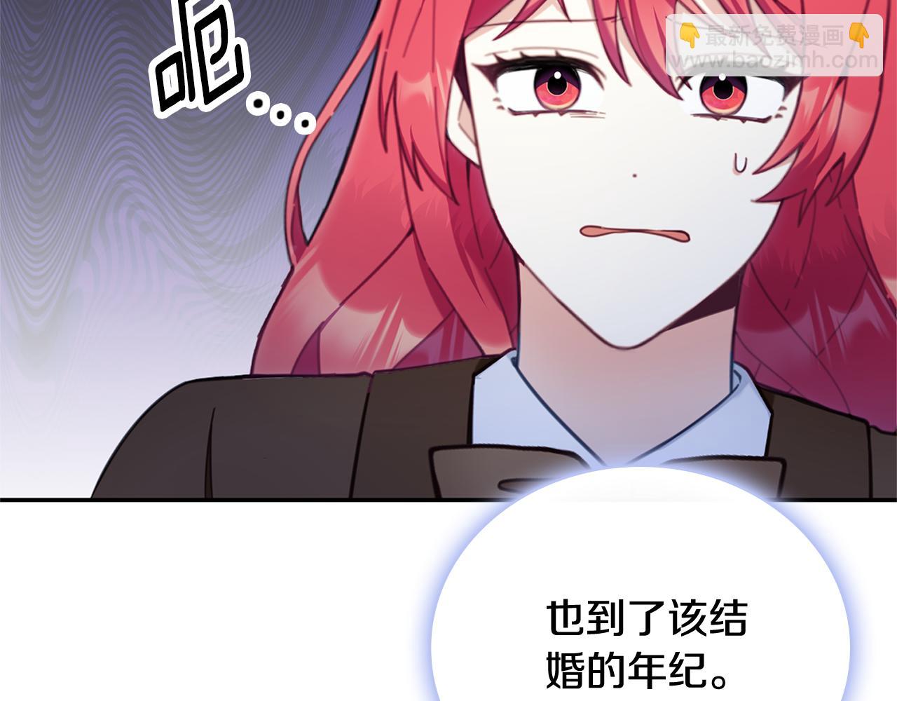 第74话 太过担心118