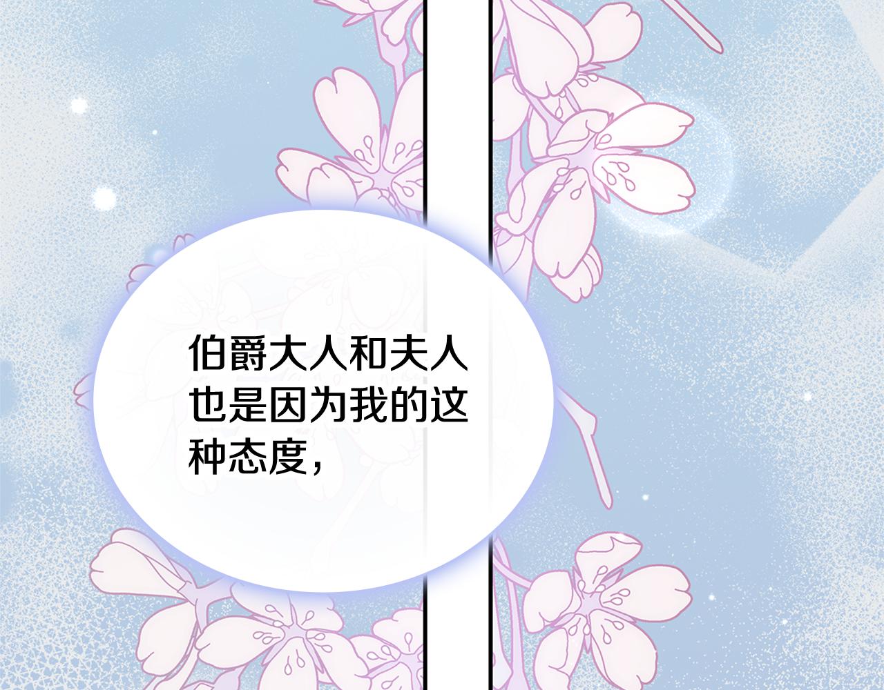 第74话 太过担心124