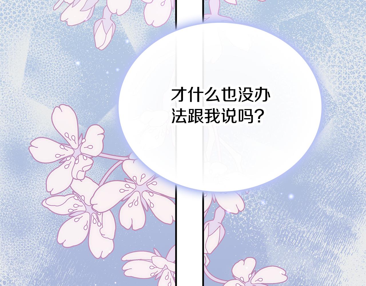 第74话 太过担心125