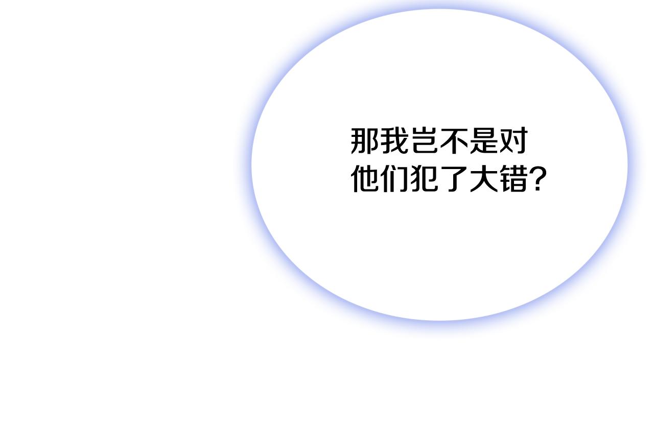 第74话 太过担心130