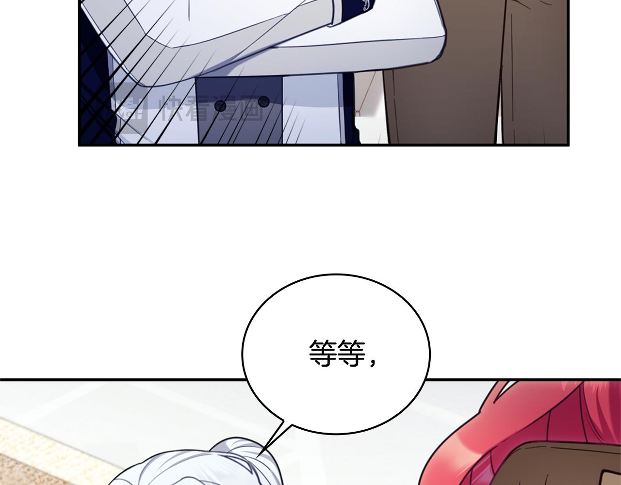 第74话 太过担心133
