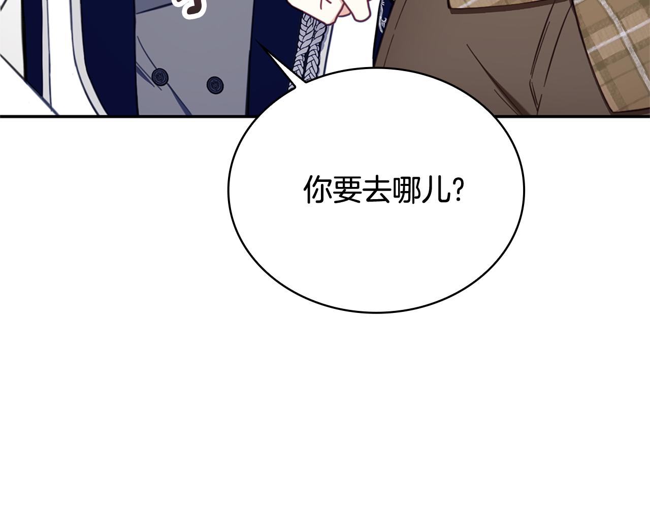 第74话 太过担心135