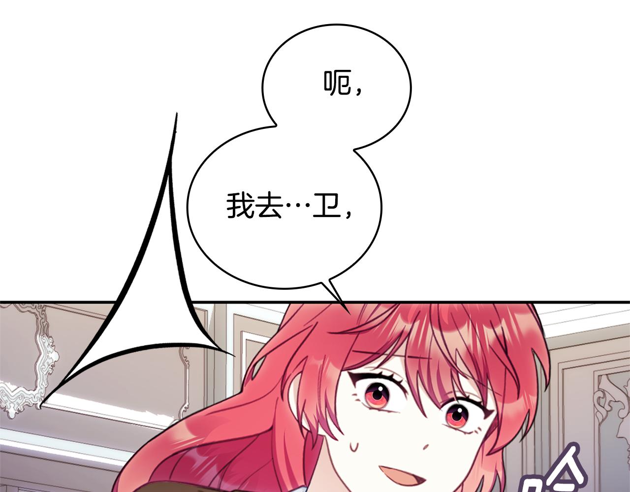 第74话 太过担心137
