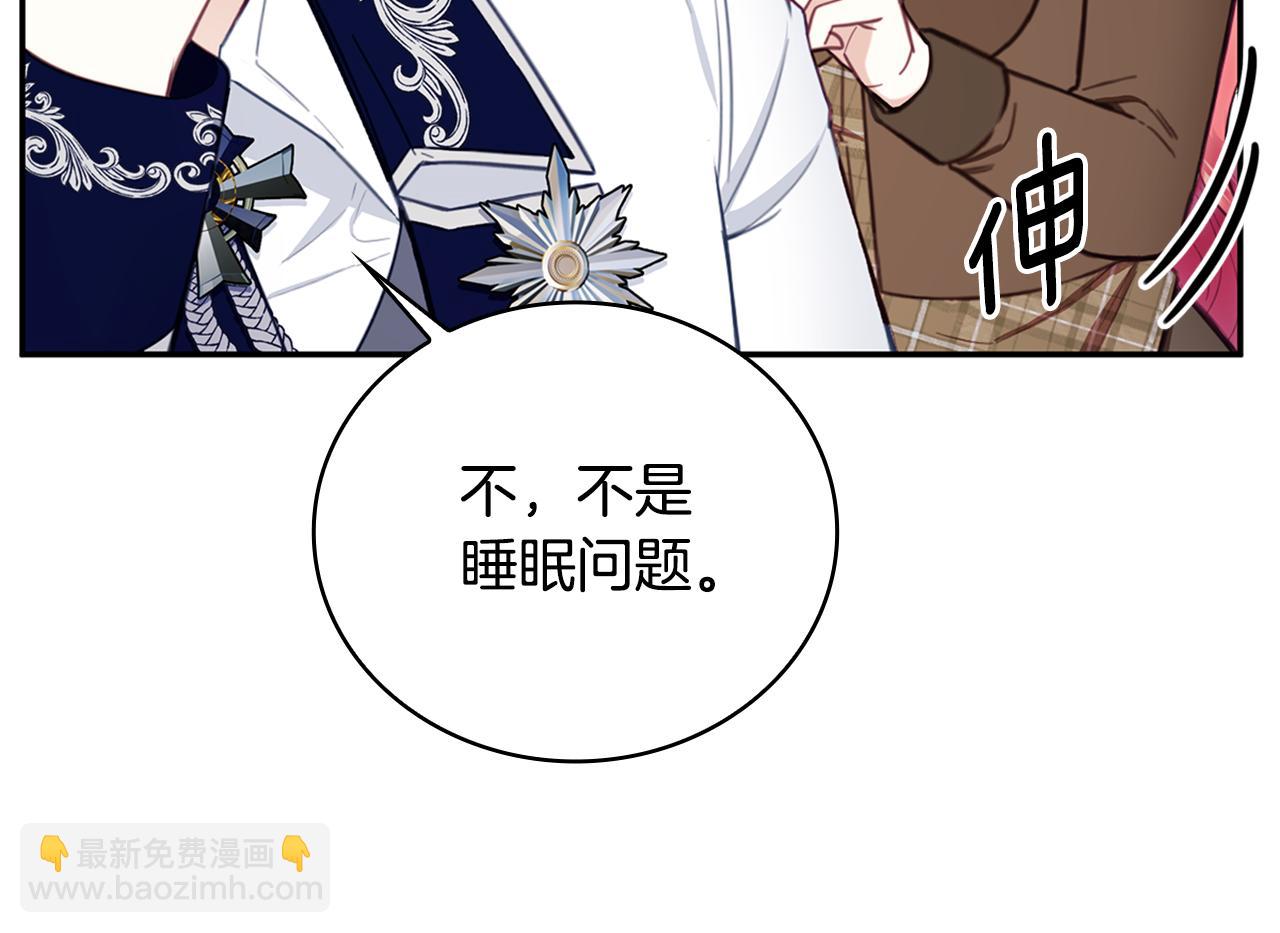 第74话 太过担心14