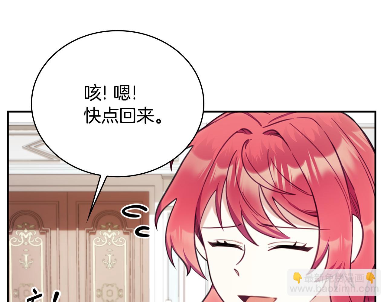 第74话 太过担心140