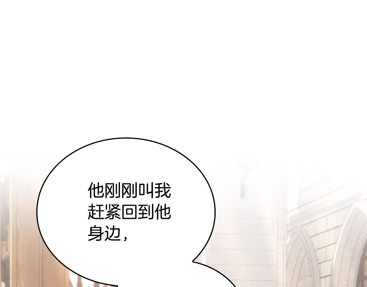第74话 太过担心146