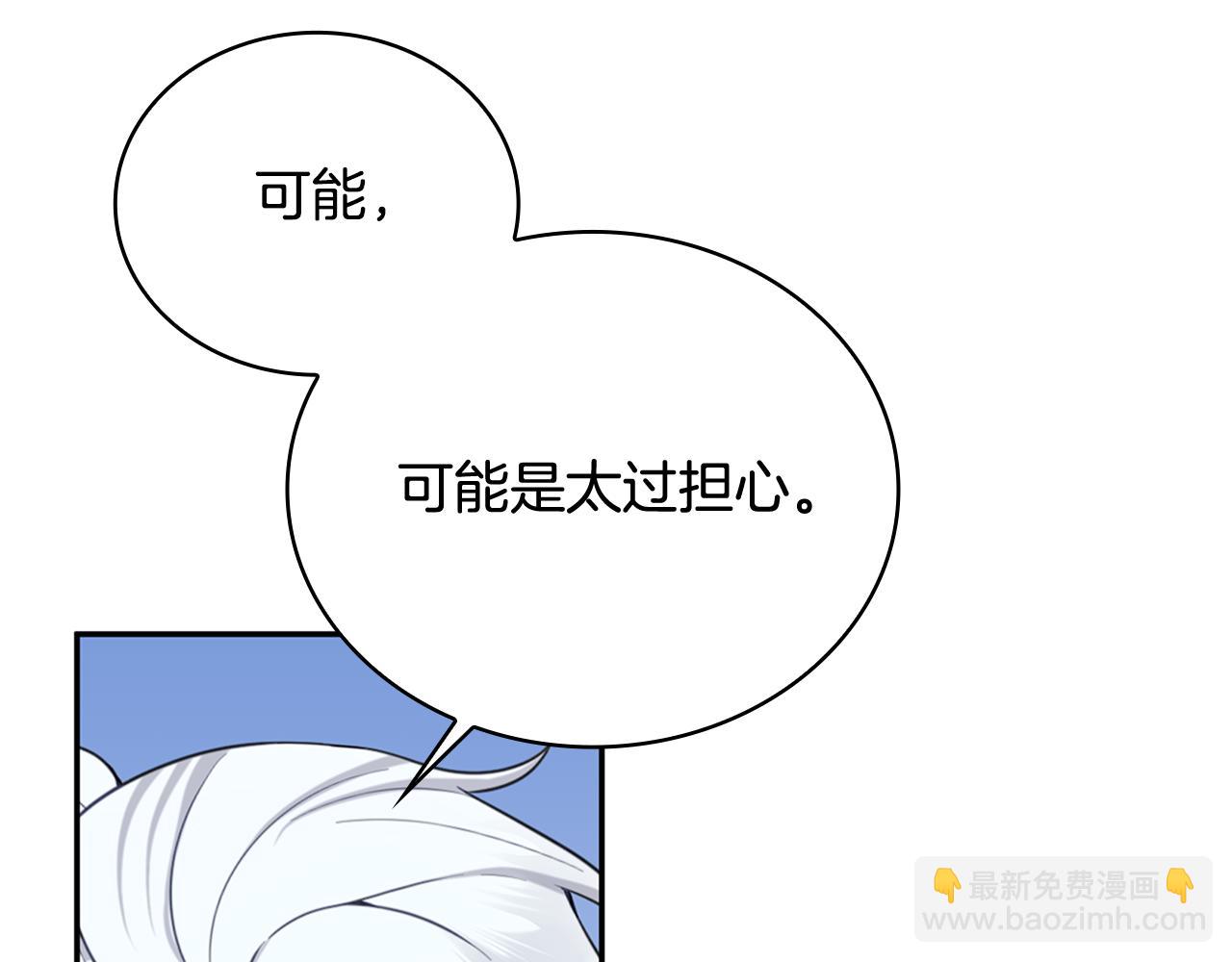第74话 太过担心15