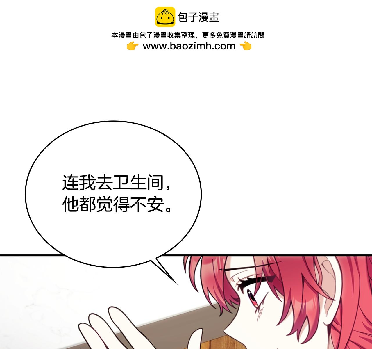 第74话 太过担心150