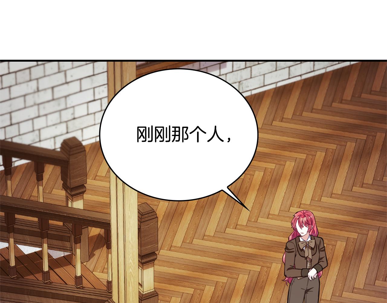 第74话 太过担心154