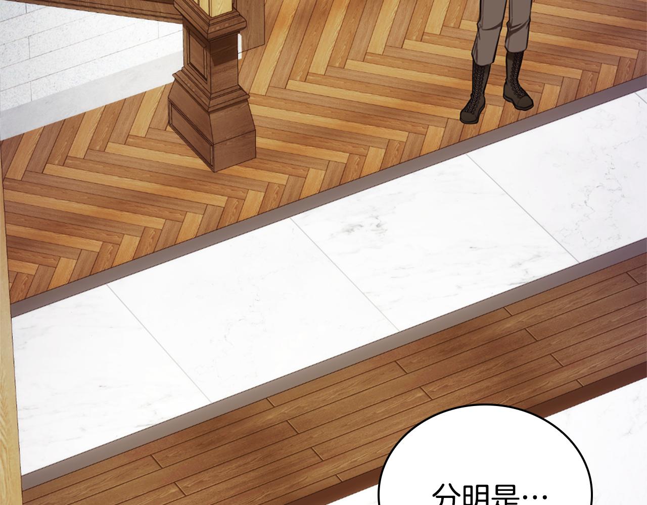 第74话 太过担心159