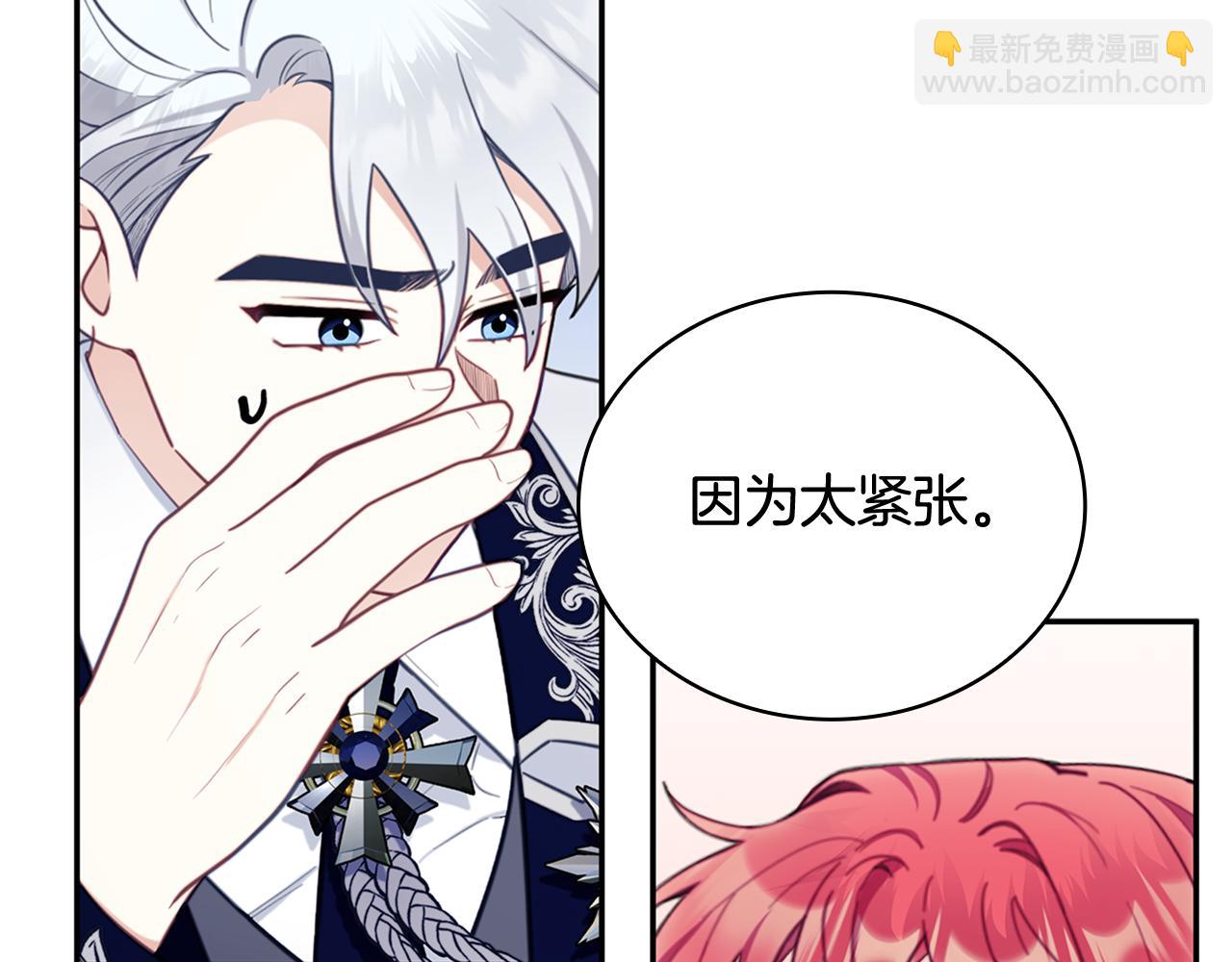 第74话 太过担心16