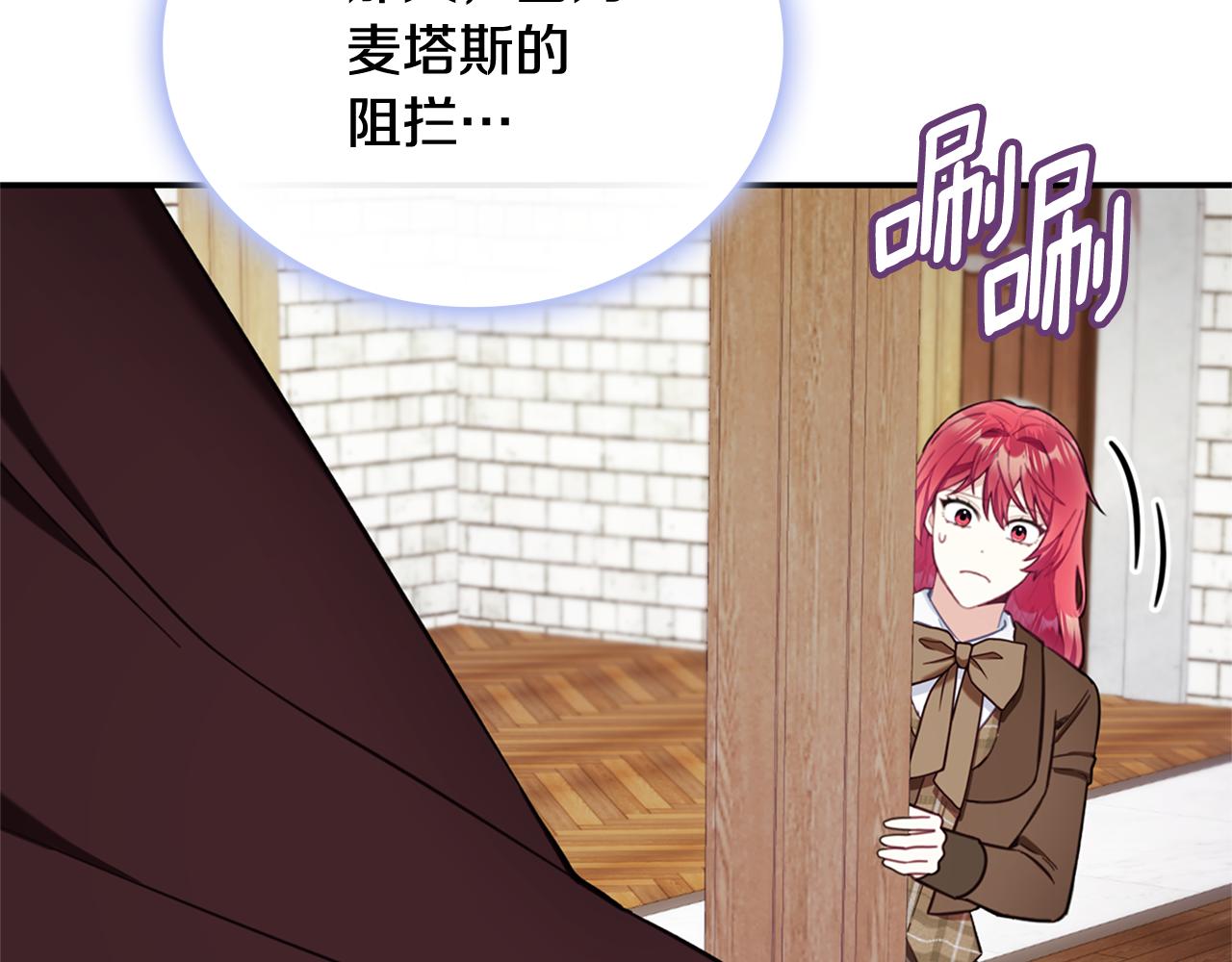 第74话 太过担心166
