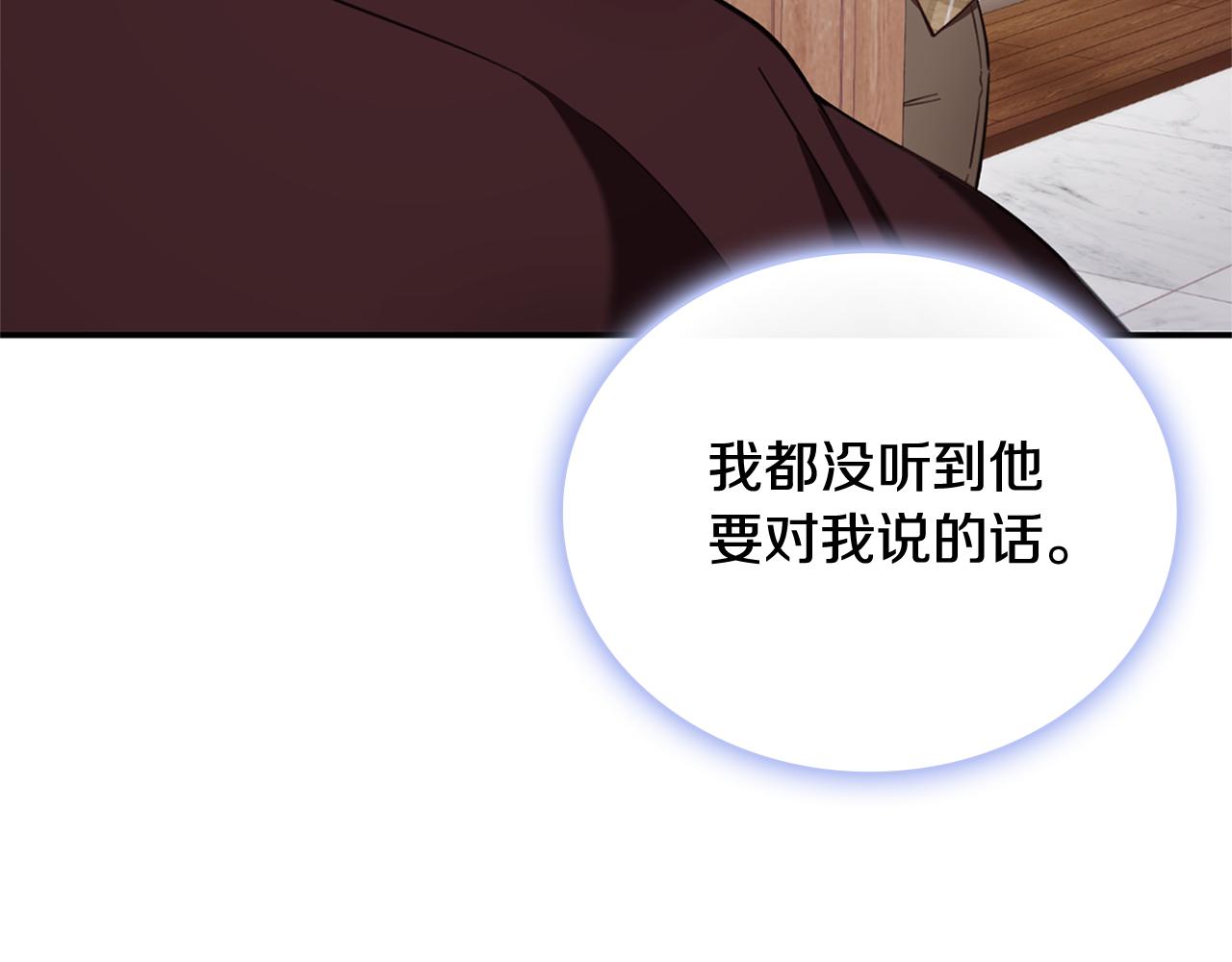 第74话 太过担心167