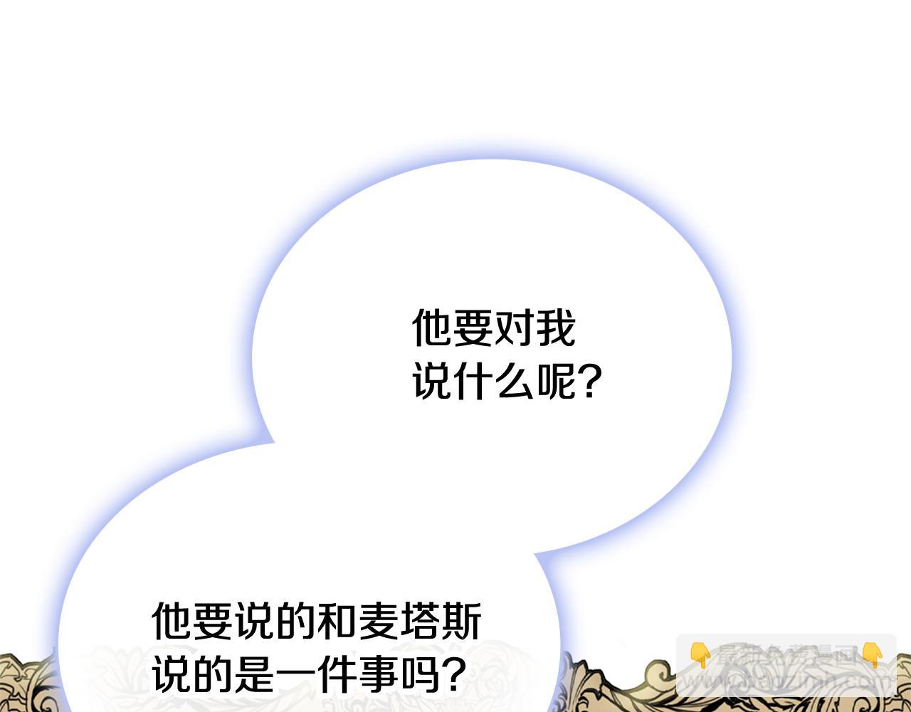 第74话 太过担心168