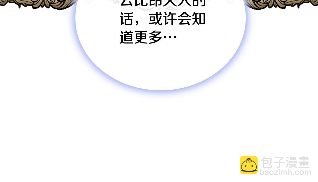 第74话 太过担心171
