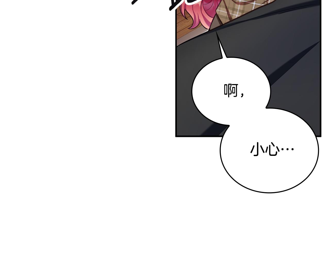 第74话 太过担心179