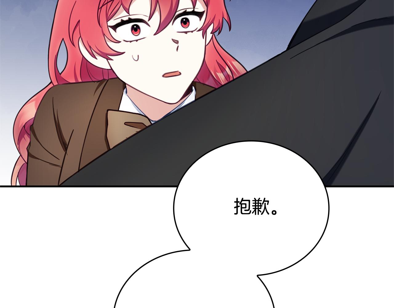 第74话 太过担心181