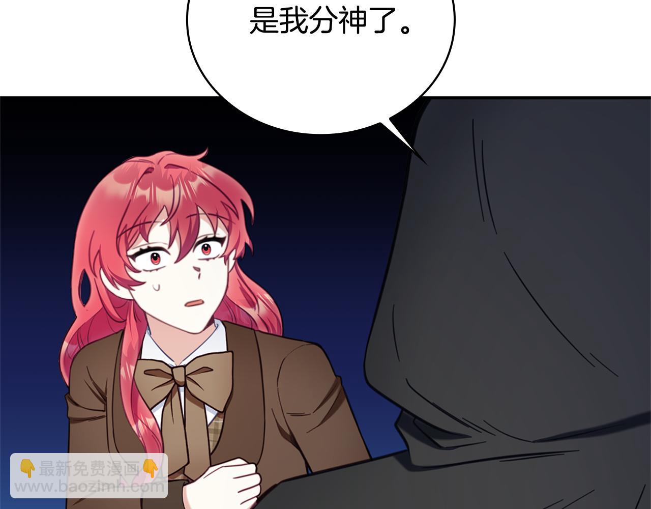 第74话 太过担心182