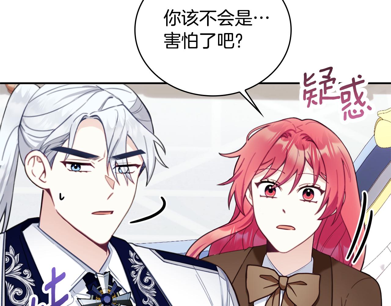 第74话 太过担心19