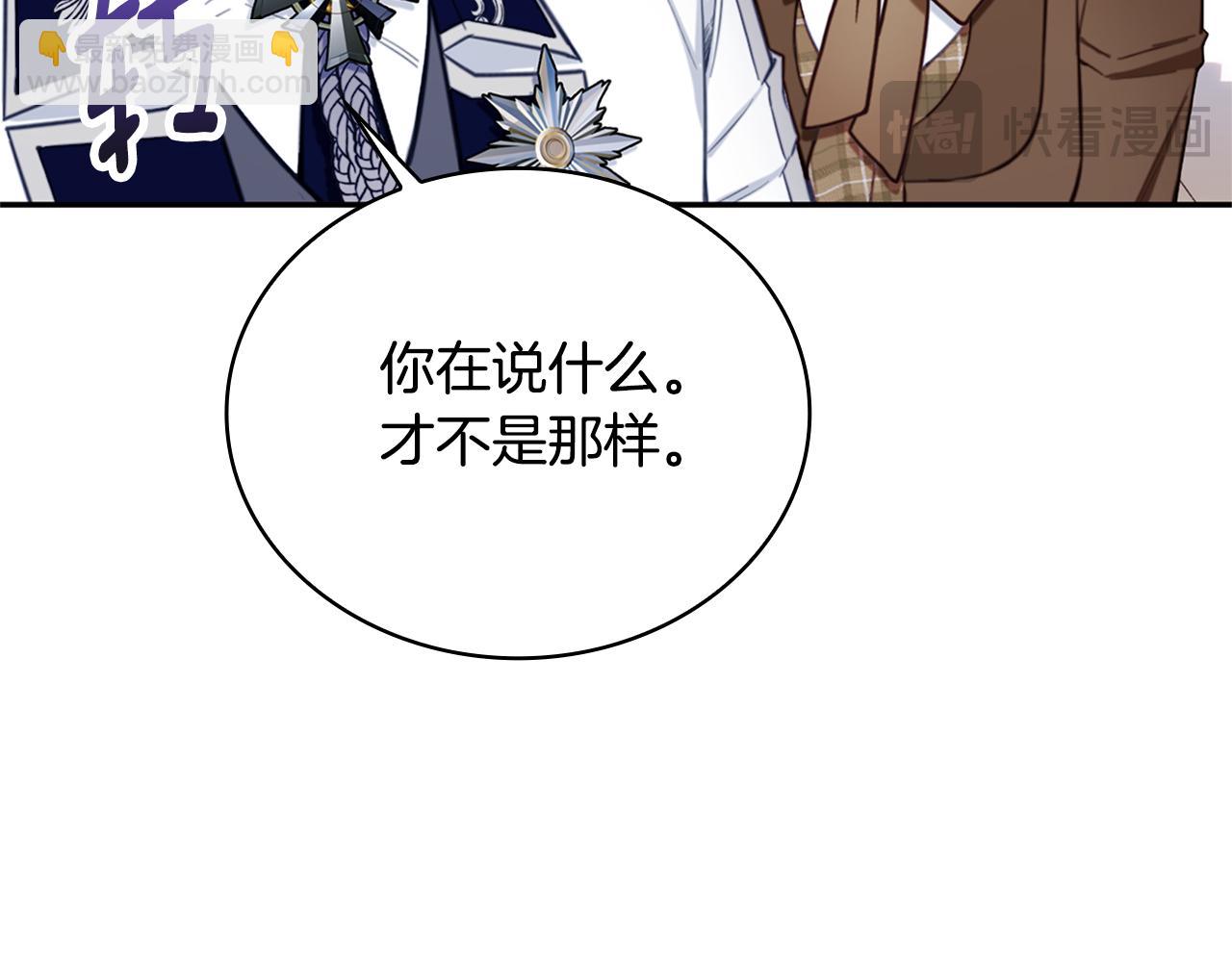 第74话 太过担心20