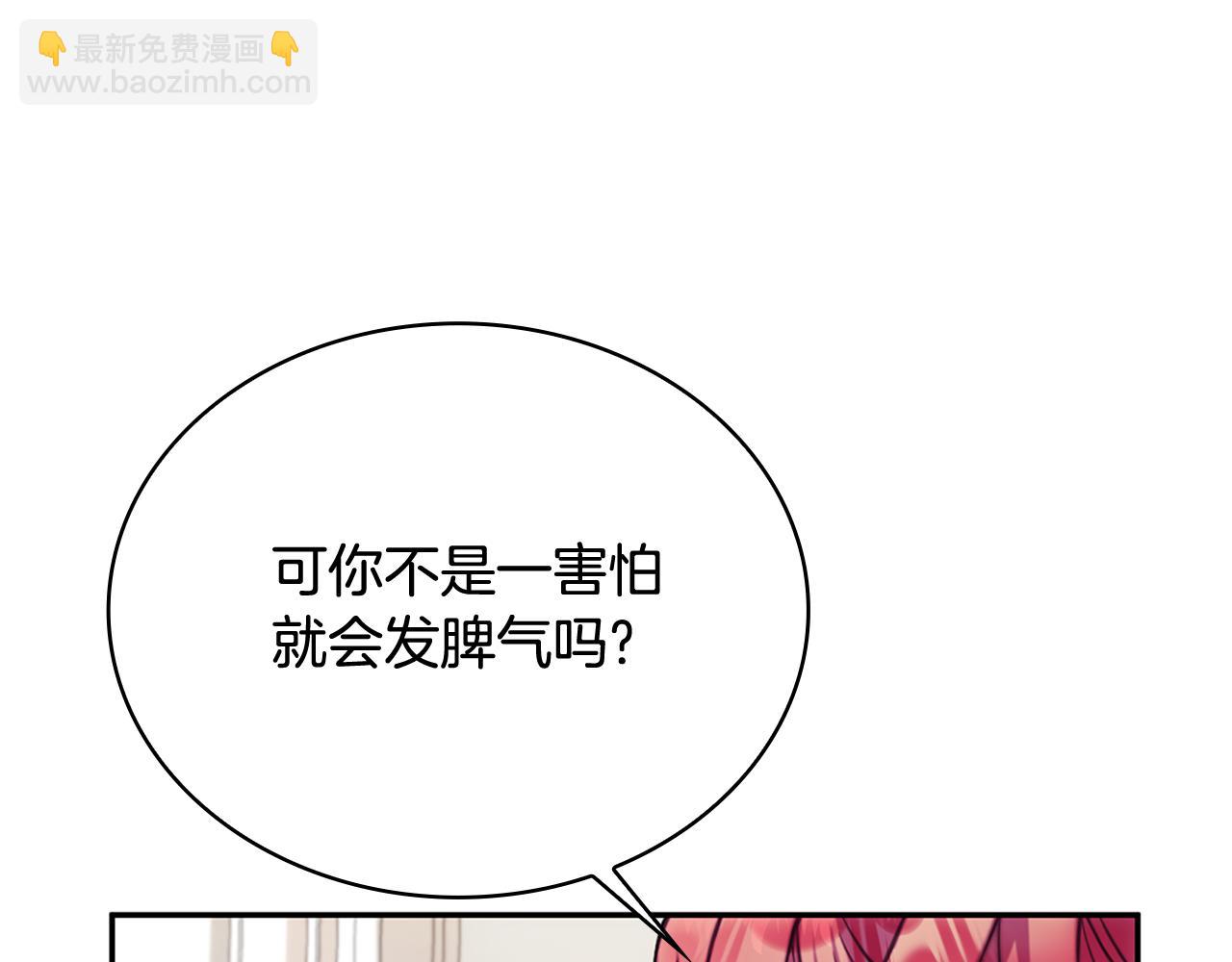 第74话 太过担心22