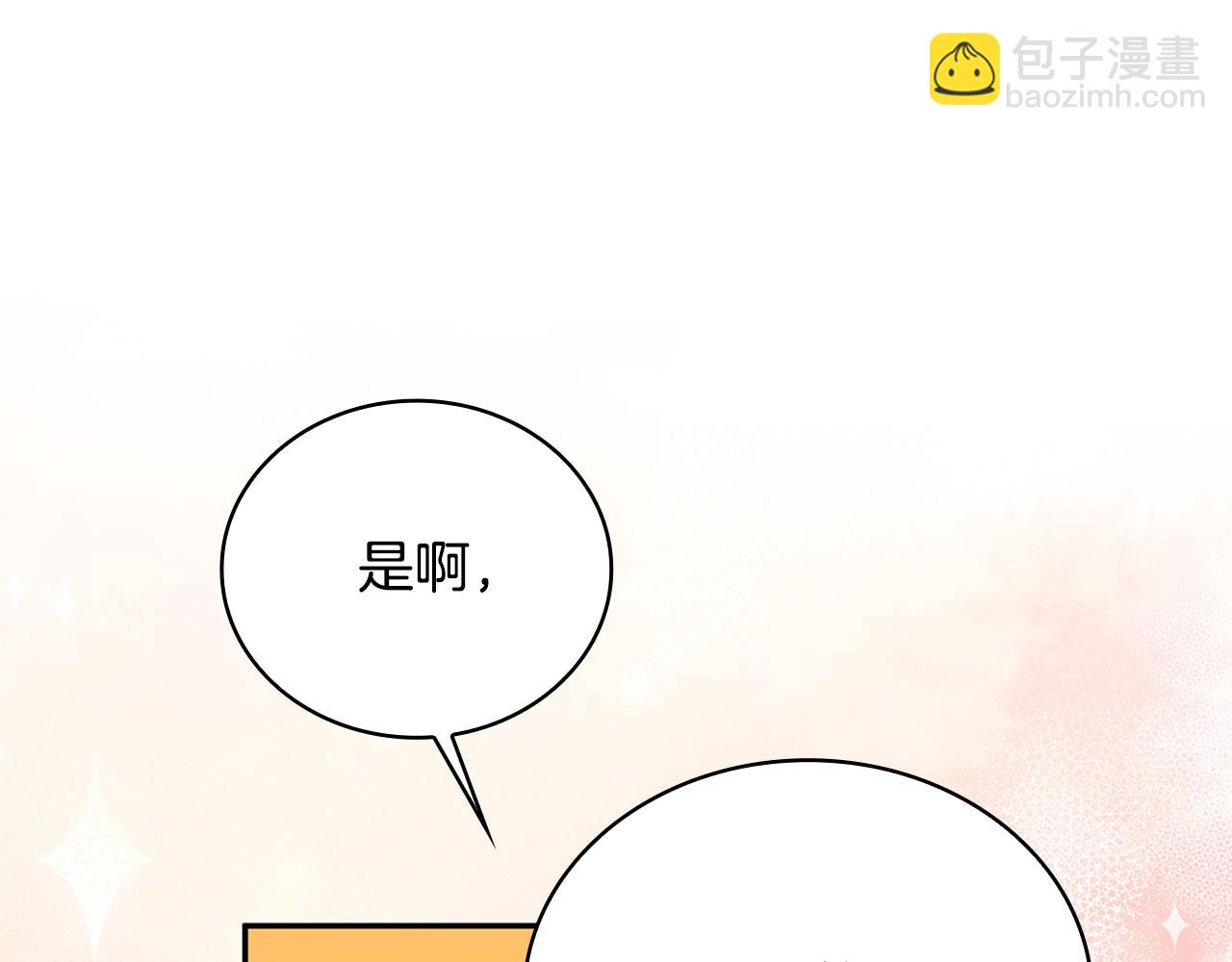 第74话 太过担心25