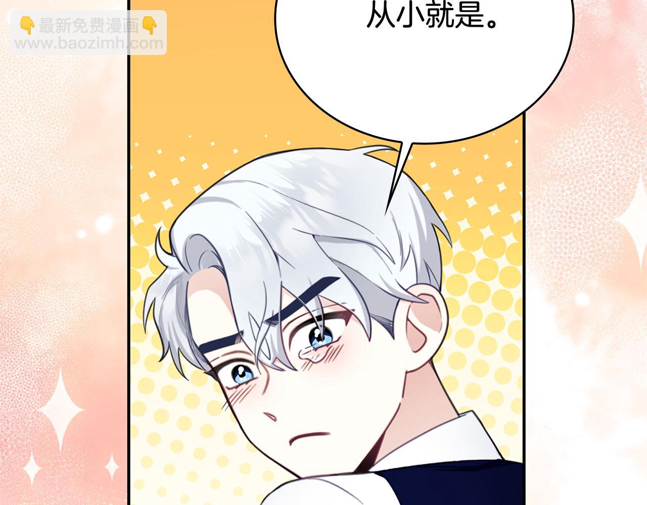 第74话 太过担心26
