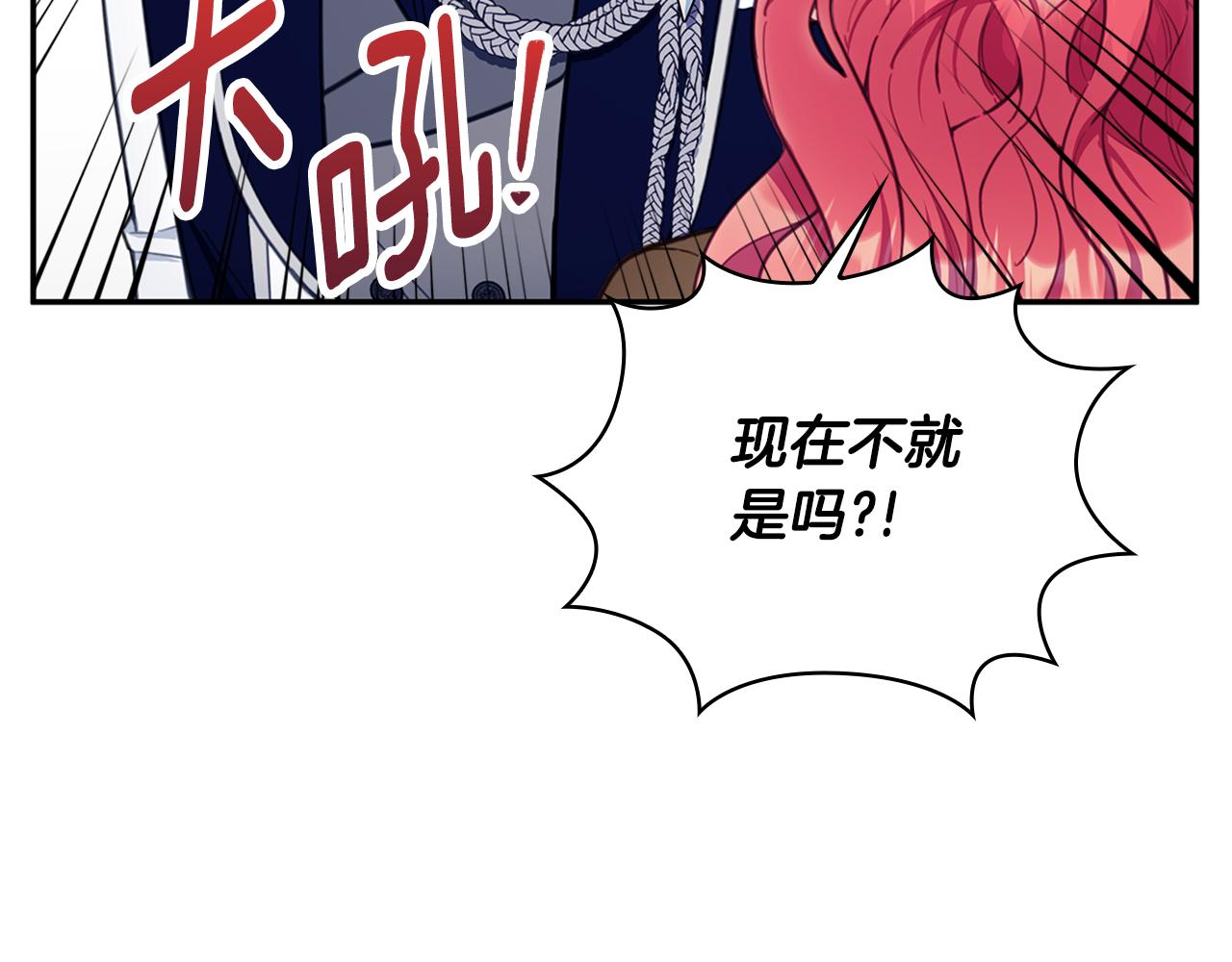 第74话 太过担心3
