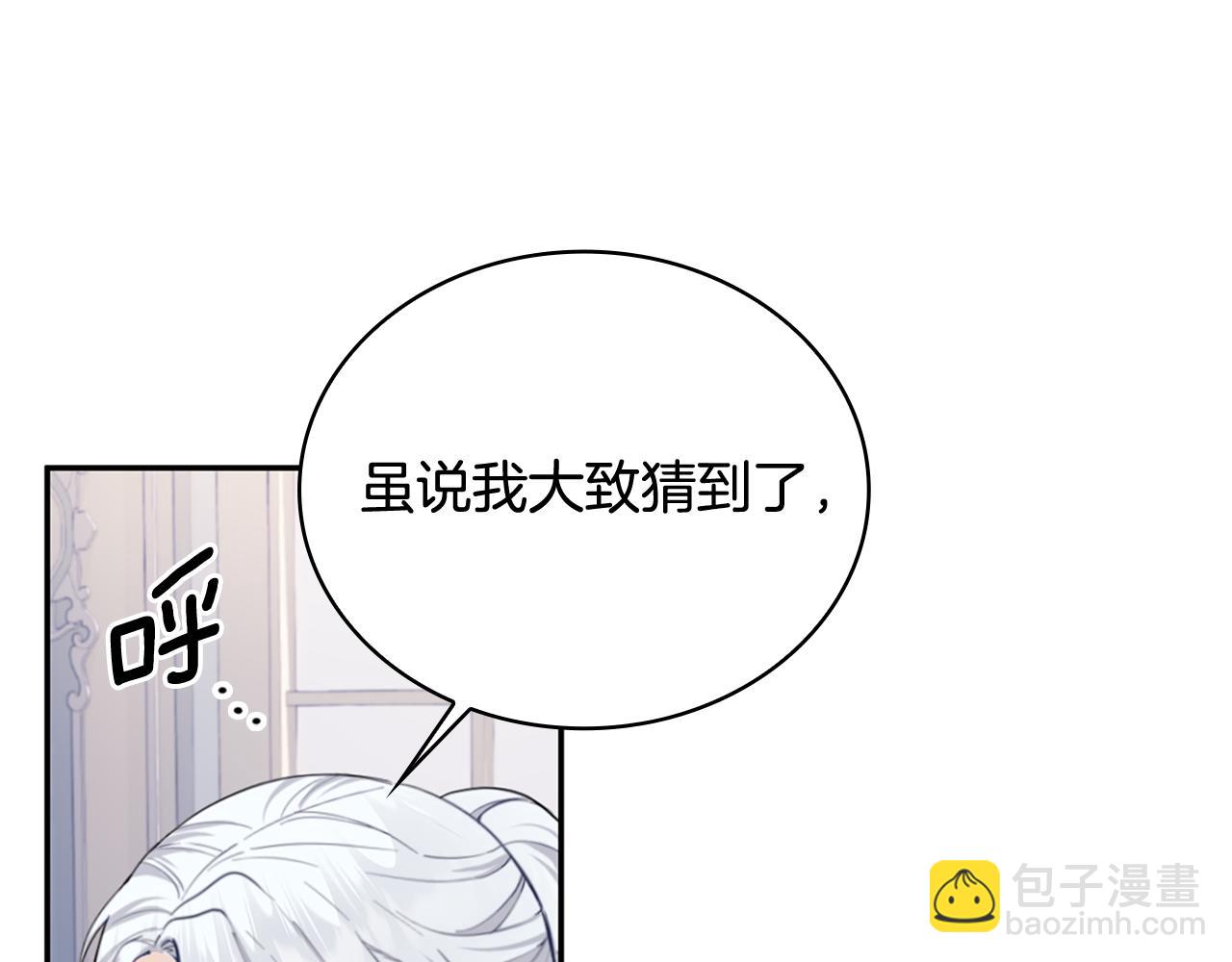第74话 太过担心32