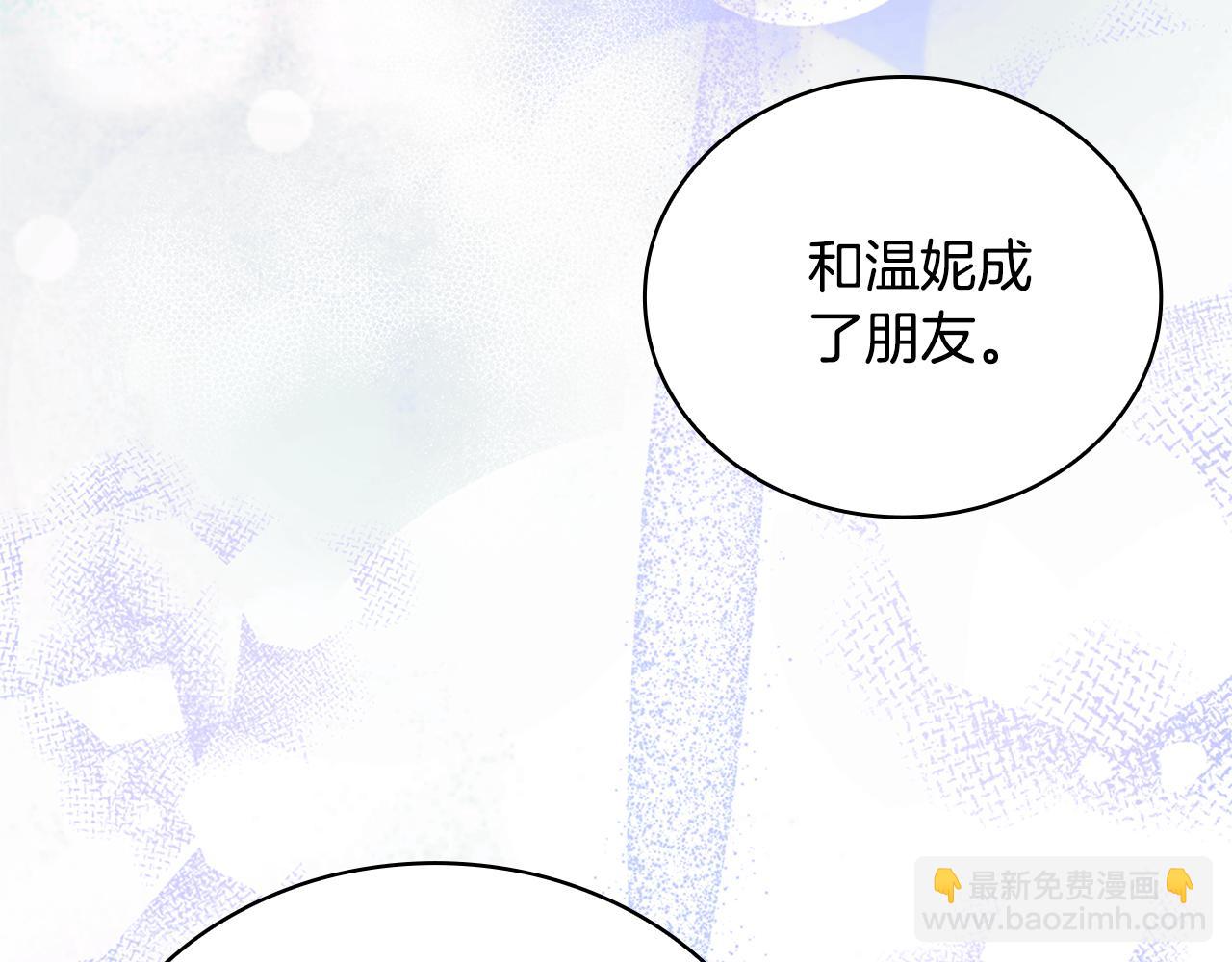 第74话 太过担心40