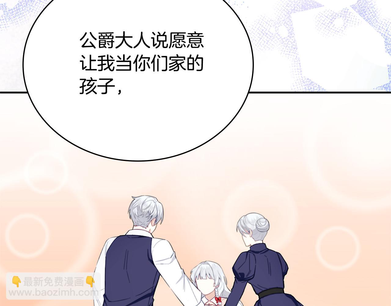 第74话 太过担心41