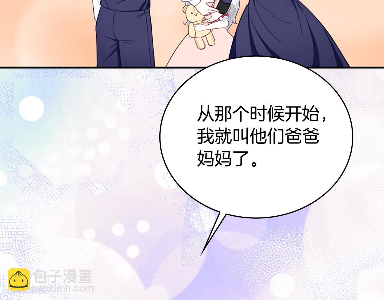第74话 太过担心42