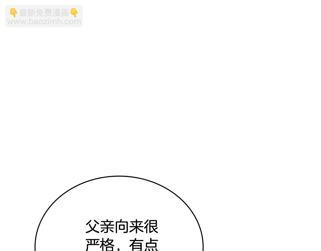 第74话 太过担心45