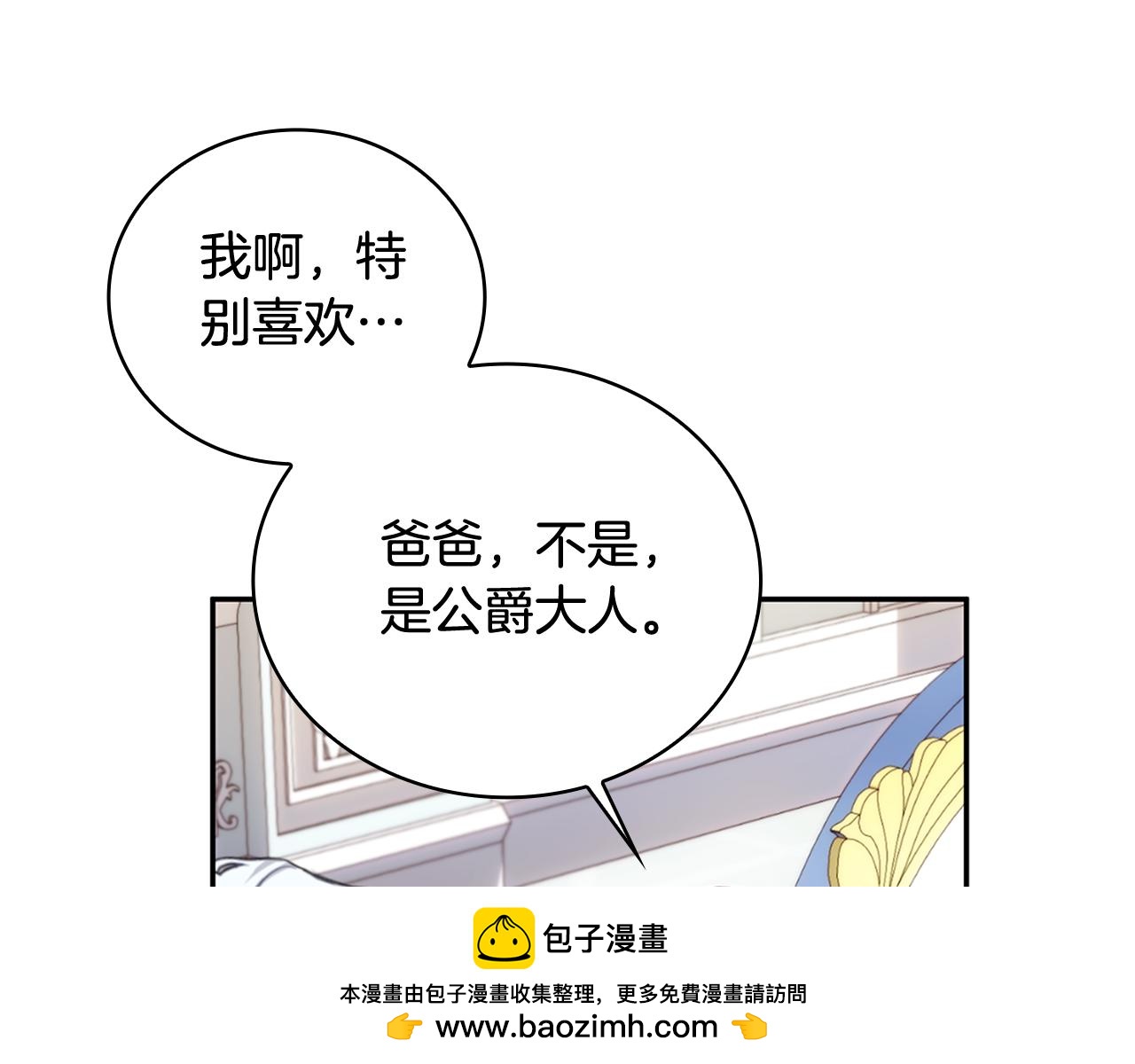第74话 太过担心49