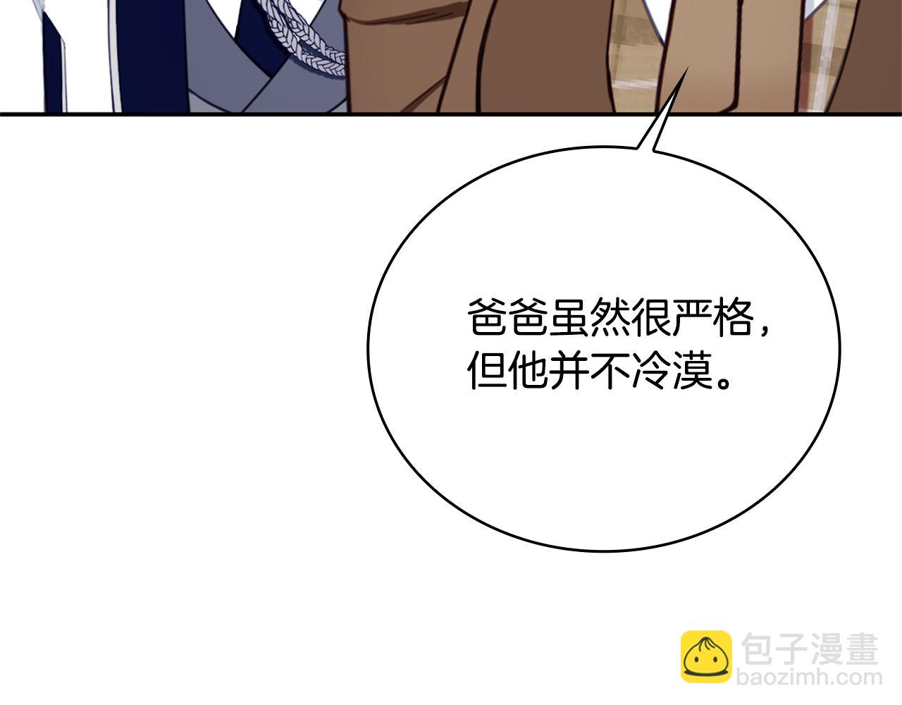 第74话 太过担心51