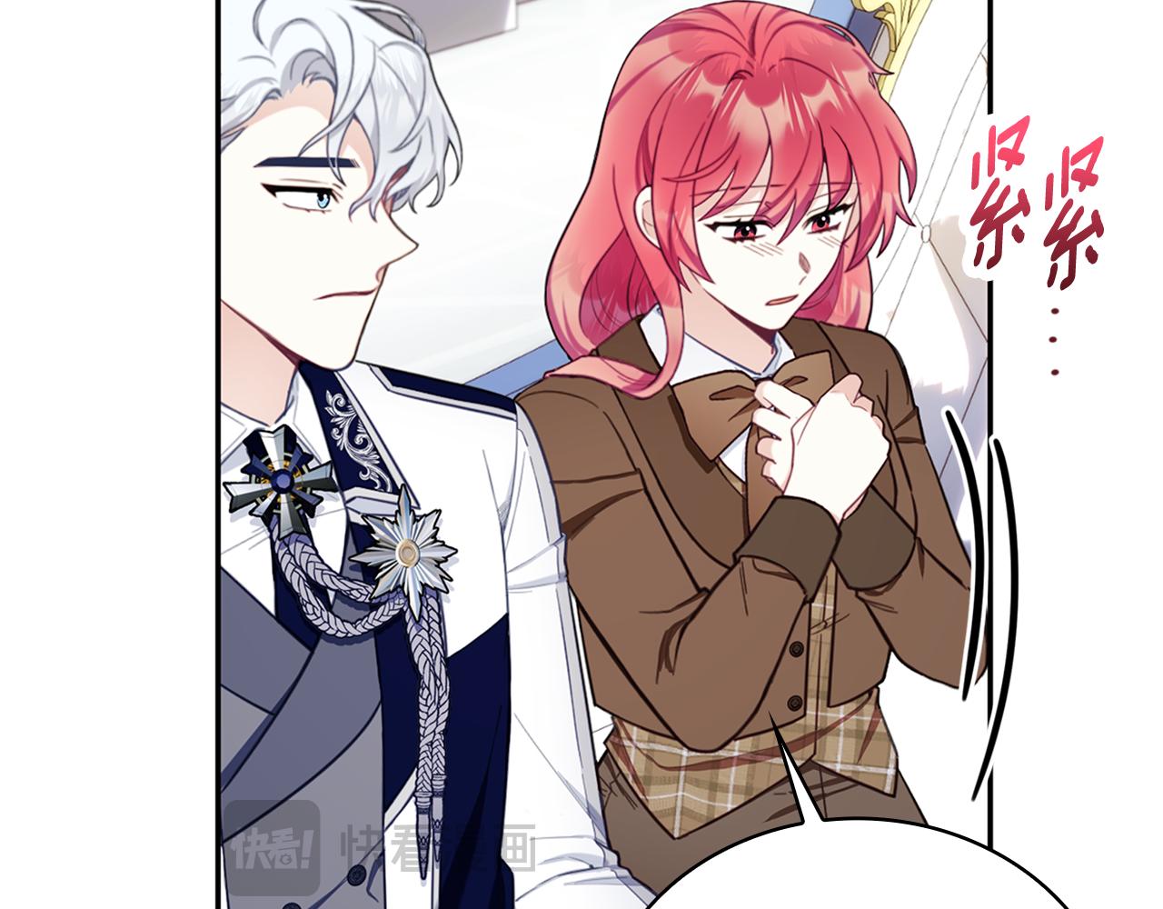 第74话 太过担心54