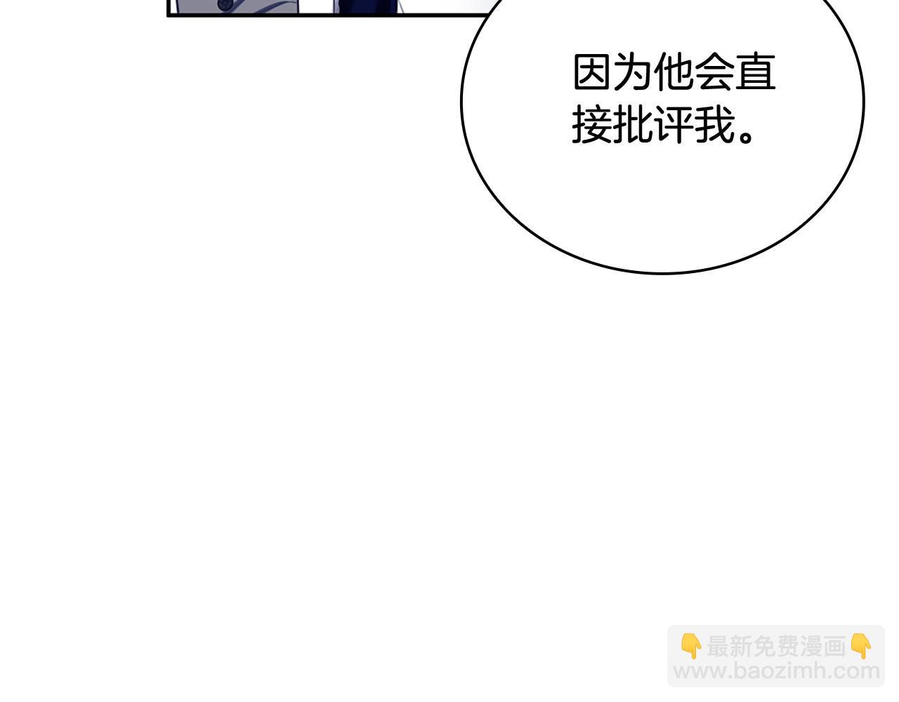 第74话 太过担心55