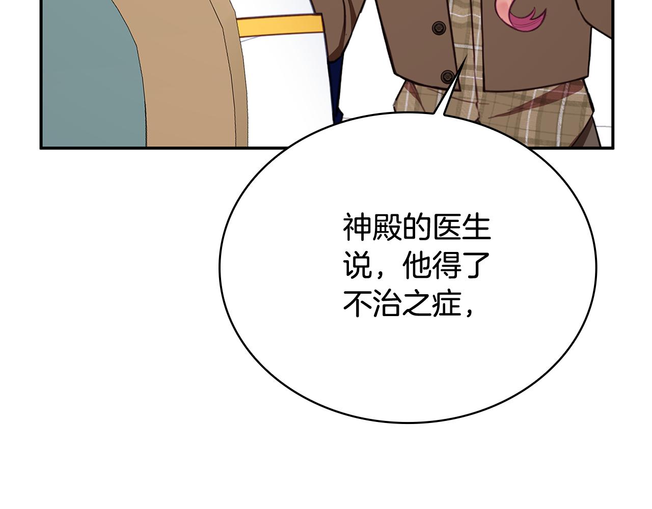 第74话 太过担心64
