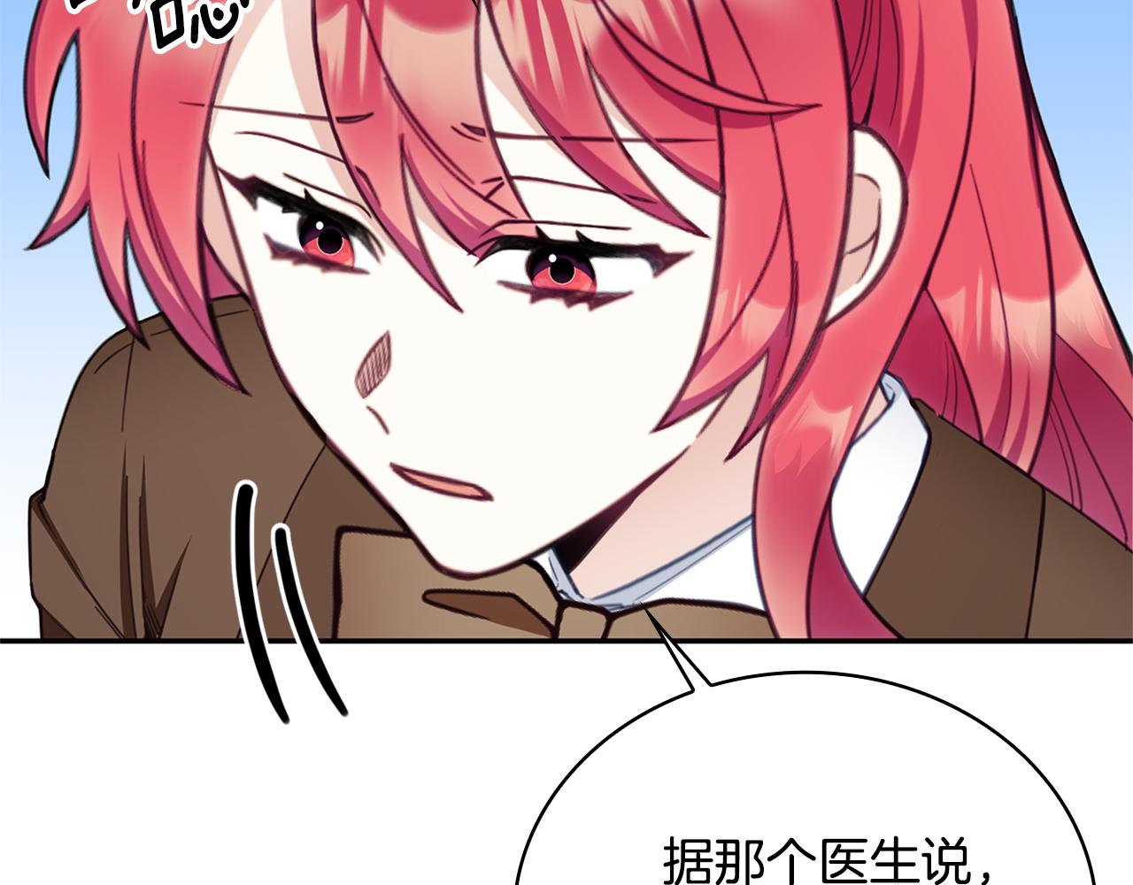 第74话 太过担心66