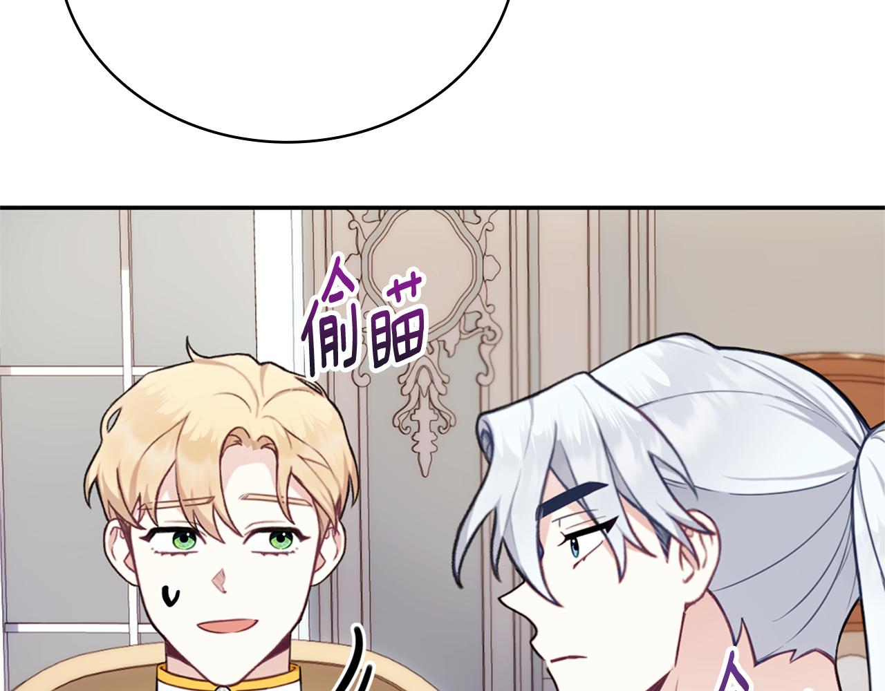 第74话 太过担心68