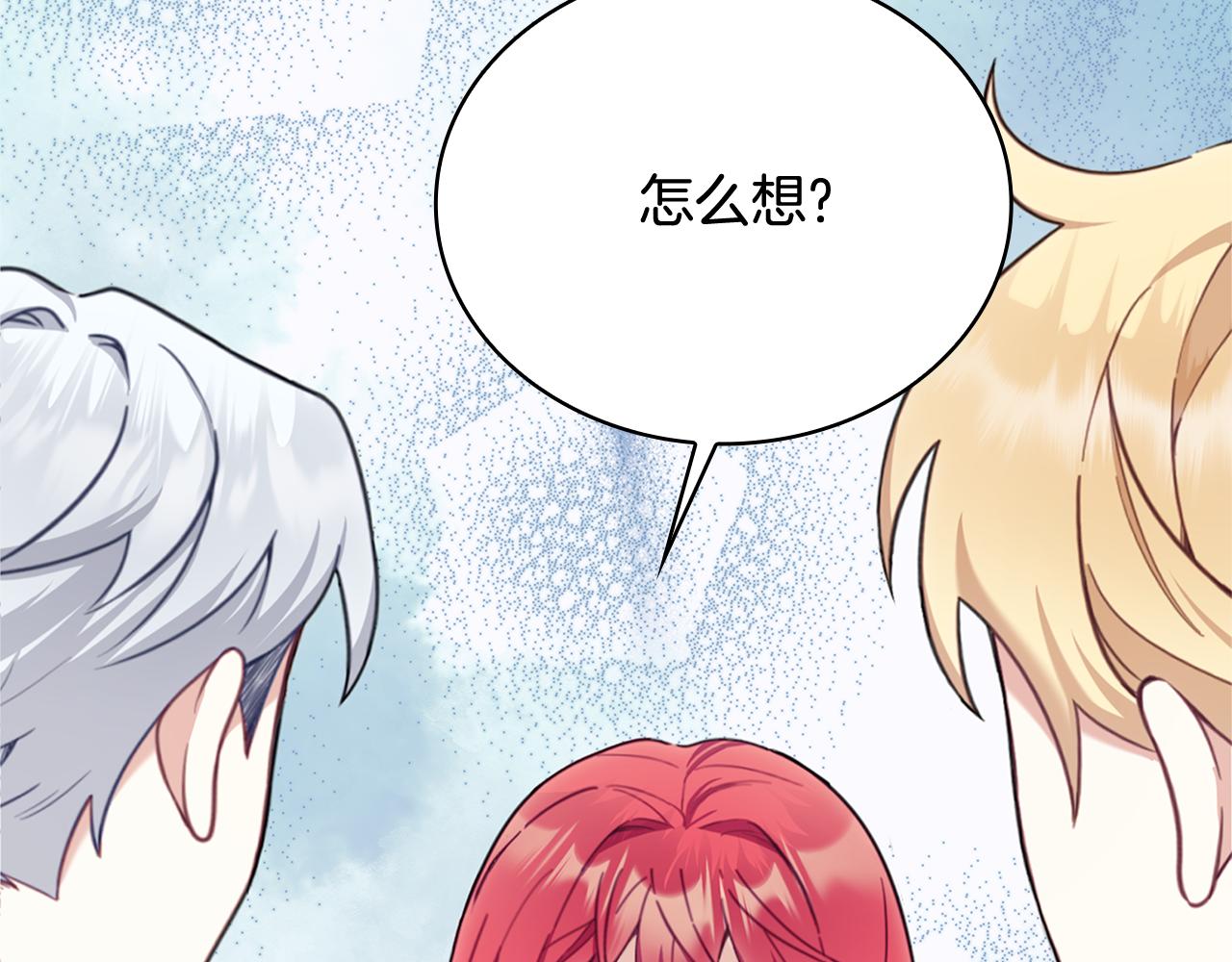 第74话 太过担心72